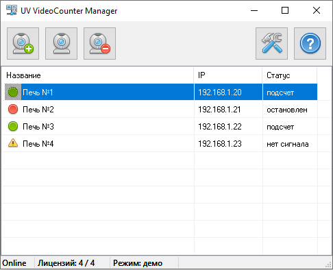 UV VideoCounter Manager